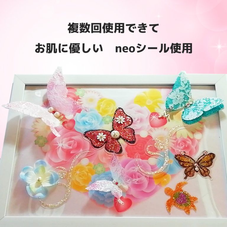 01-0017