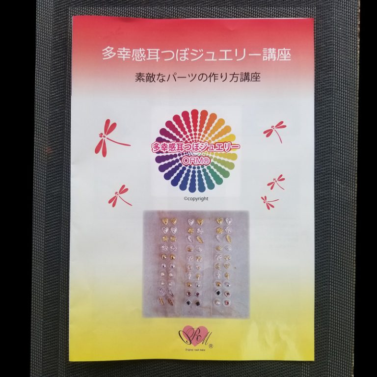 01-0011